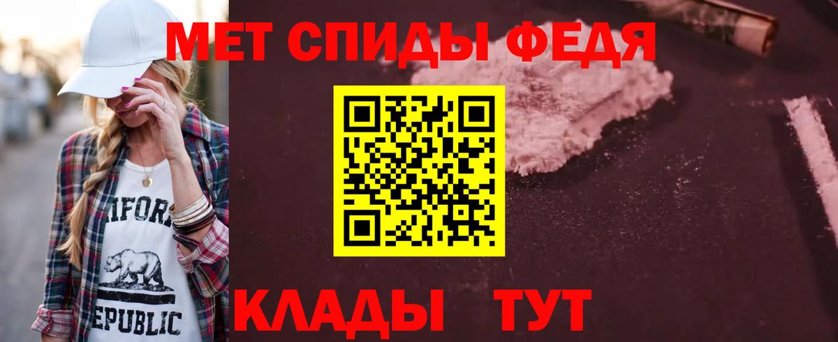 АМФ 98% Клинцы