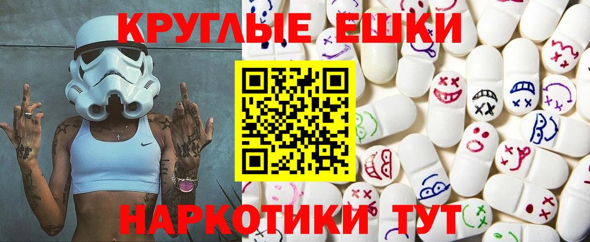 Гашиш  Вход с VPN  Клинцы  Лсд 25  ГАШ  МЕФ кристаллы  Экстази  Конопля  КОКАИН  MDMA  А ПВП СК кристаллы 