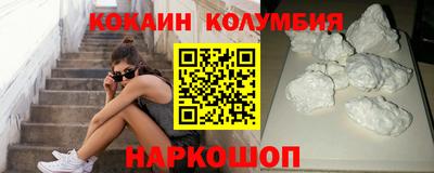 соль ск Заволжье