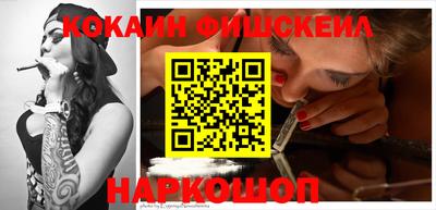 кокаин перу Жуковский