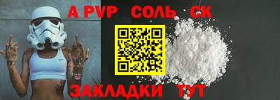 кокаин перу Жуковский