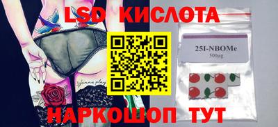 соль ск Заволжье