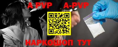 кокаин перу Жуковский