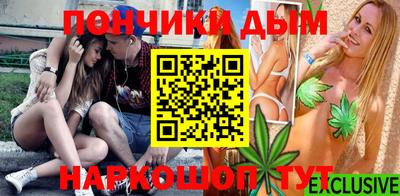 кокаин перу Жуковский