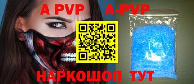 кокаин перу Жуковский