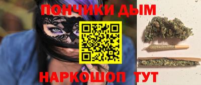 кокаин перу Жуковский