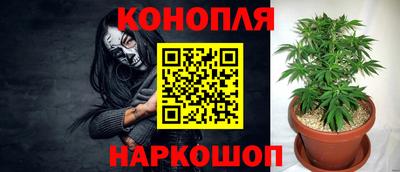 кокаин перу Жуковский