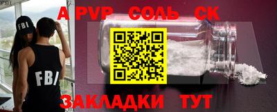 кокаин перу Жуковский