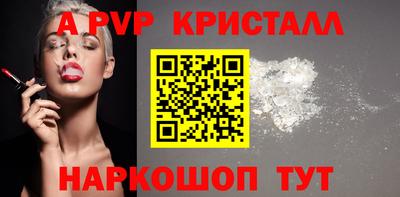 кокаин перу Жуковский