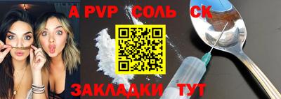 кокаин перу Жуковский