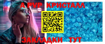 Альфа ПВП Заводоуковск