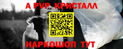 соль ск Заволжье