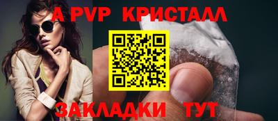кокаин перу Жуковский
