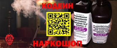 соль ск Заволжье