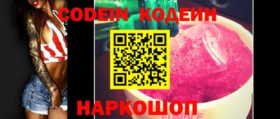 соль ск Заволжье