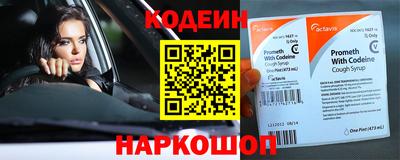 соль ск Заволжье