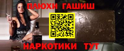 соль ск Заволжье