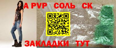 кокаин перу Жуковский