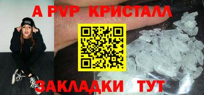 кокаин перу Жуковский