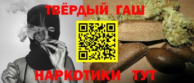 соль ск Заволжье