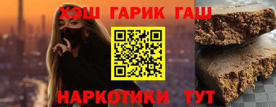 соль ск Заволжье