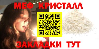 кокаин перу Жуковский