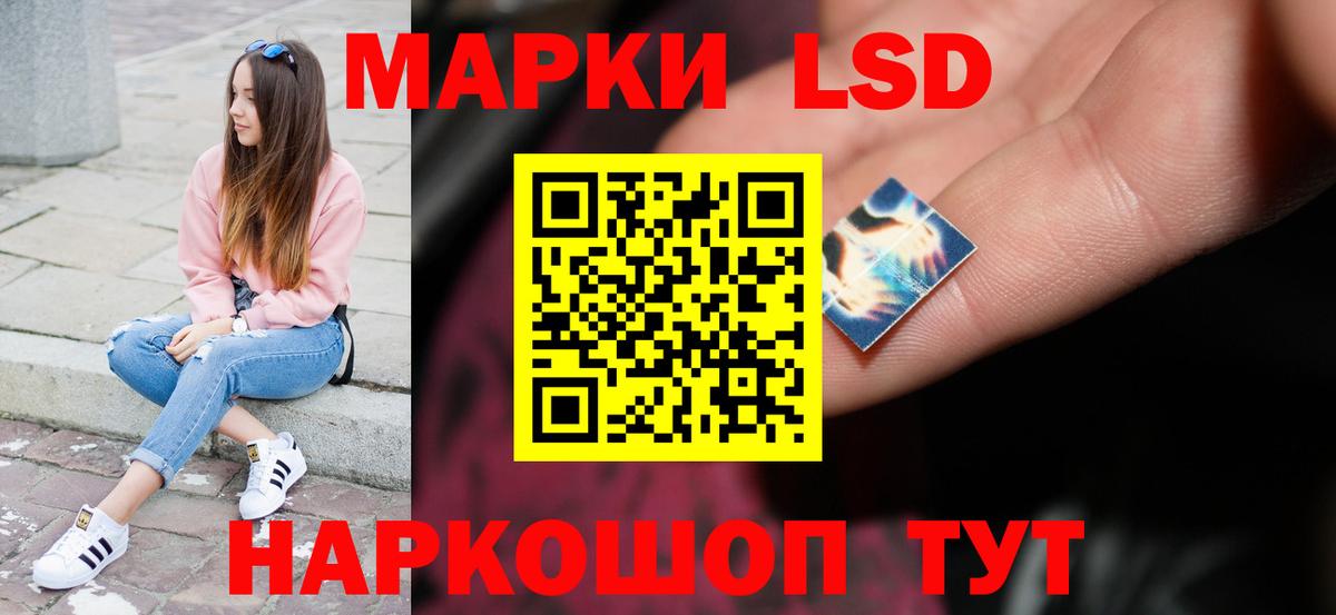 Клинцы  ЛСД экстази ecstasy  Вход с VPN  Лсд 25 экстази кислота 