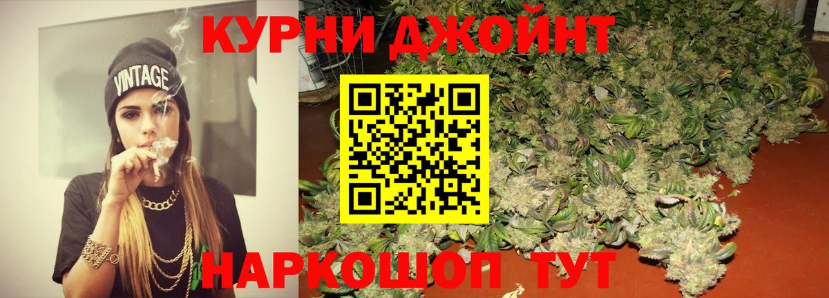 Шишки марихуана ГИДРОПОН  Вход с VPN  Бошки марихуана конопля  Канабис план  Клинцы 