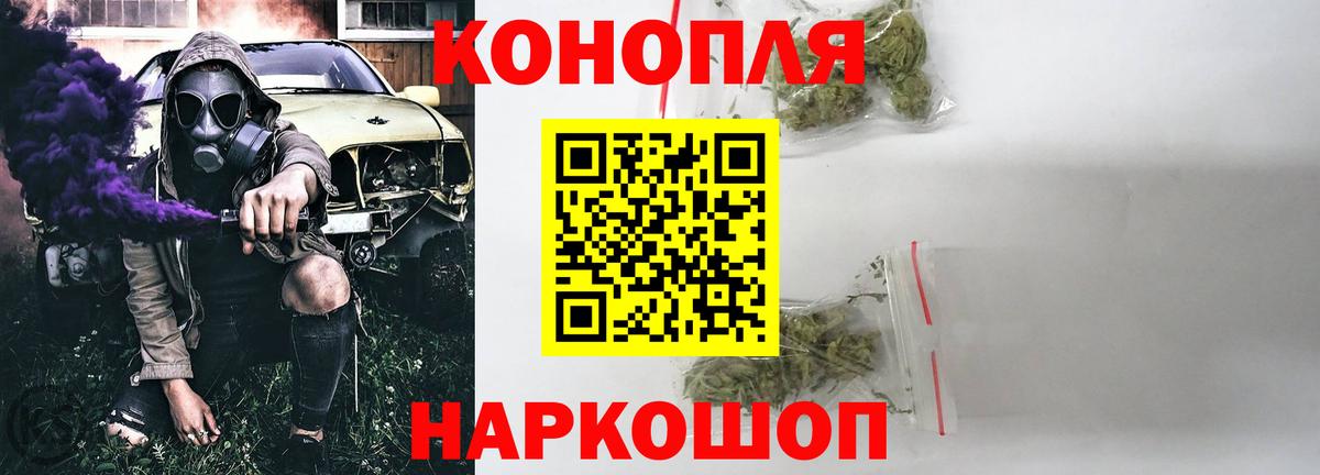 Шишки марихуана VHQ Клинцы