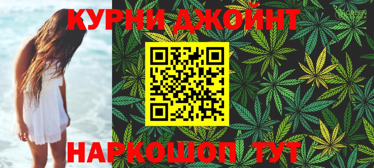 БУТИРАТ Клинцы